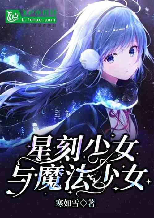 逃离马儿森林