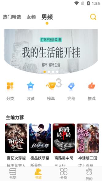 拯救小萌虎