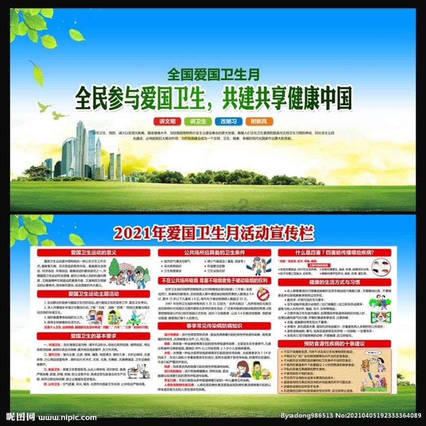 救援受困的小偷