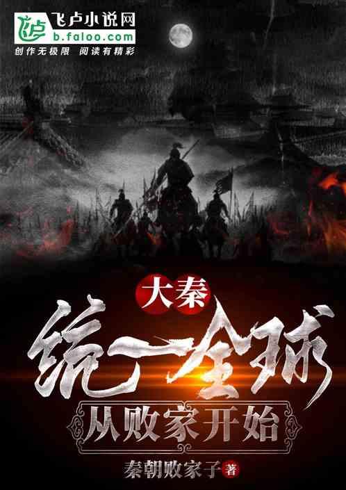 见缝射箭