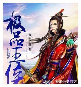 光之镇